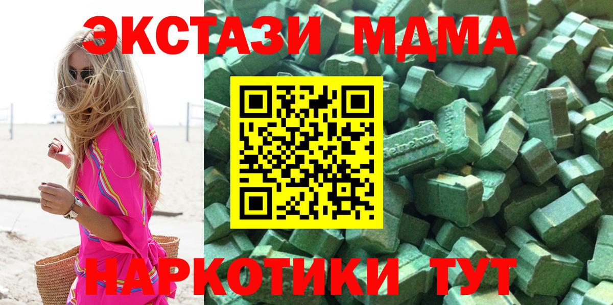 гидра tor  Ecstasy ешки  shop телеграм  Надым  Вход с VPN 