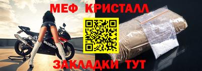 МДМА Туймазы