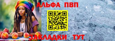 apvp Тулун