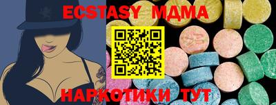 МДМА Туймазы