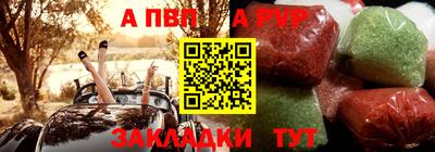 apvp Тулун