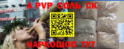 apvp Тулун