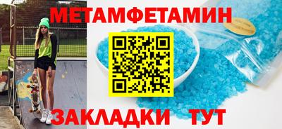 МДМА Туймазы