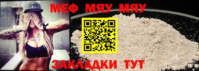 МДМА Туймазы