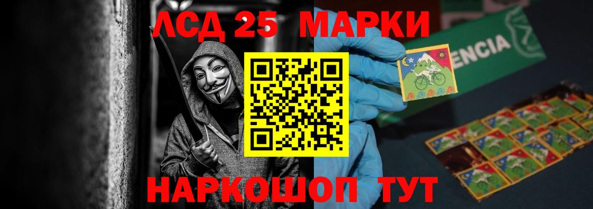 Надым  ЛСД экстази ecstasy  Вход с VPN 