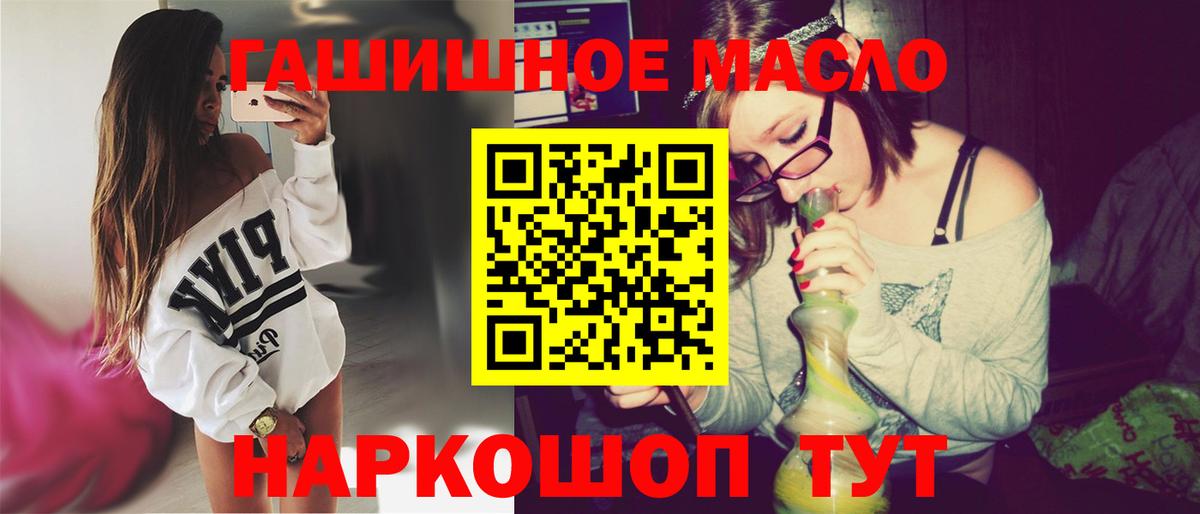 Дистиллят ТГК жижа Надым