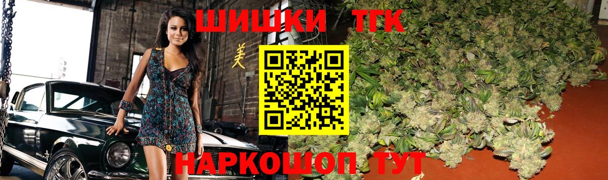 Бошки марихуана сатива Надым