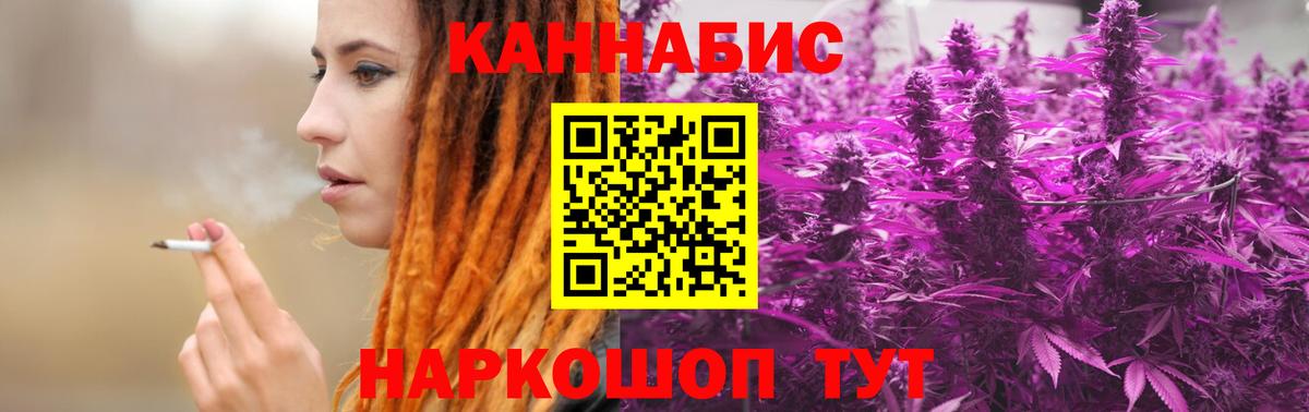 Конопля AK-47  Бошки Шишки ГИДРОПОН  Бошки марихуана VHQ  Вход с VPN  Надым  МАРИХУАНА индика 